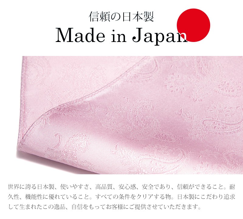  сделано в Японии Kyoto шелк 100% pocket square костюм ... только . блестящий стать one разряд сверху. стиль бизнес свадьба pa чай peiz Lee рисунок розовый 