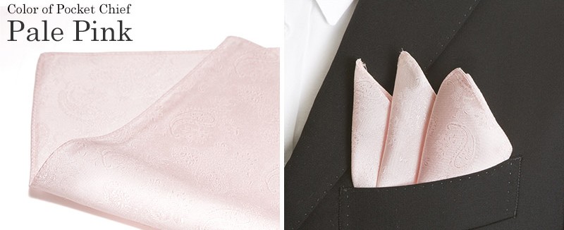  сделано в Японии Kyoto шелк 100% pocket square костюм ... только . блестящий стать one разряд сверху. стиль бизнес свадьба pa чай peiz Lee рисунок бледный розовый 