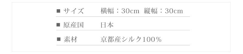  сделано в Японии Kyoto шелк 100% pocket square костюм ... только . блестящий стать one разряд сверху. стиль бизнес свадьба pa чай peiz Lee рисунок бледный розовый 