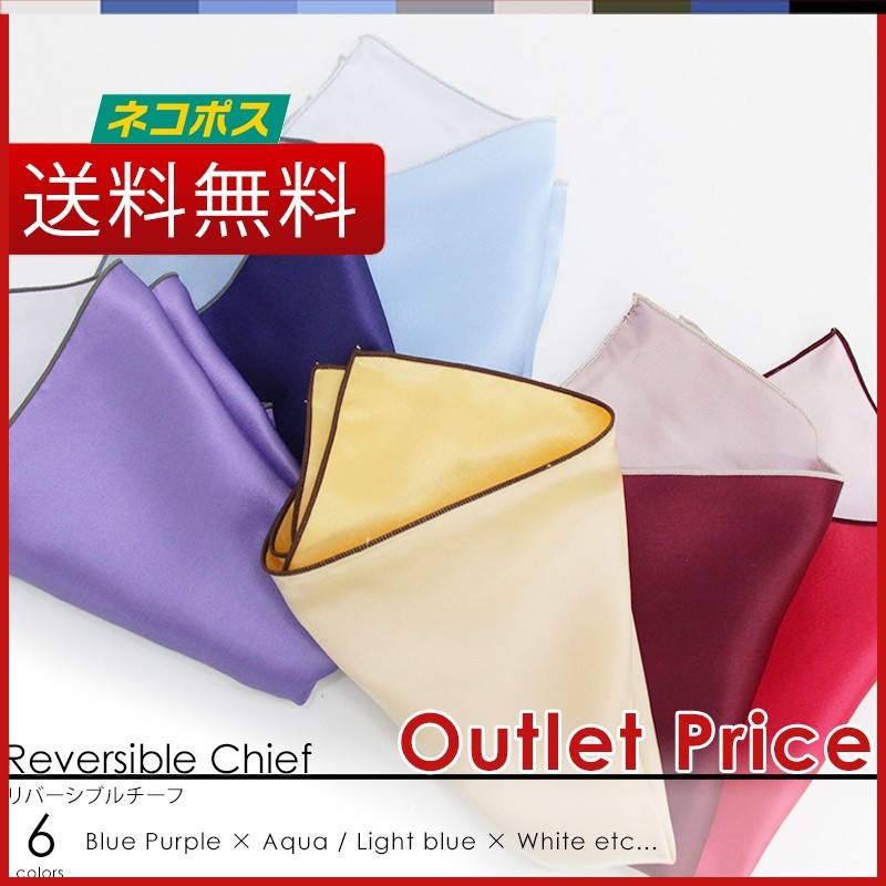  outlet специальная цена pocket square / сделано в Японии шелк 100% квадратное type / двусторонний / почтовая отправка рейс бесплатная доставка 