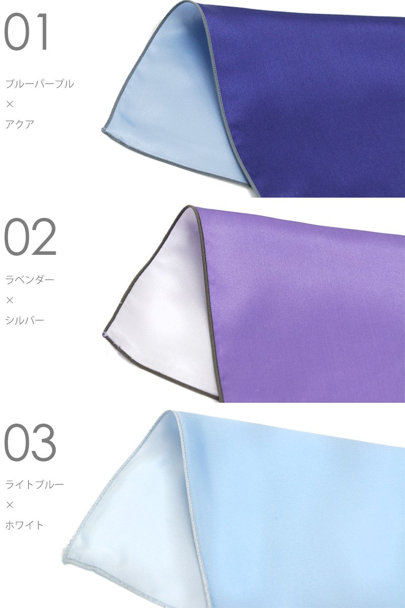  outlet специальная цена pocket square / сделано в Японии шелк 100% квадратное type / двусторонний / почтовая отправка рейс бесплатная доставка 