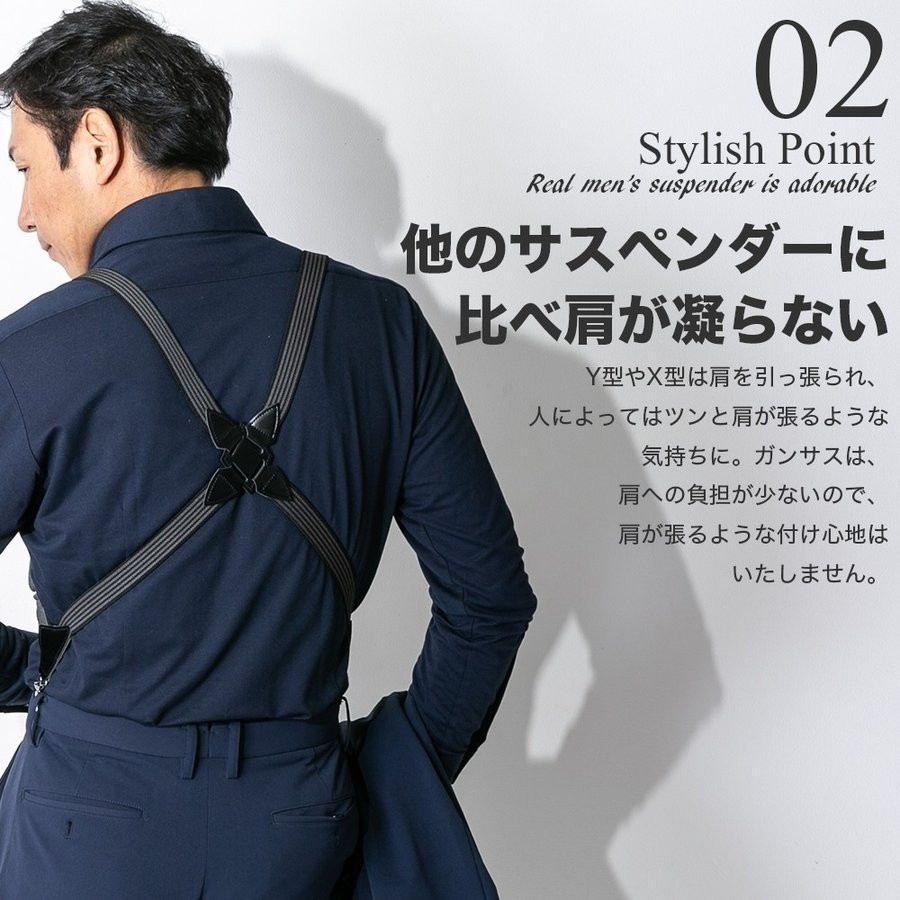  ho ru Star suspenders all 8 kind made in Japan ( gun type suspenders ) men's suit cordovan type fake leather free shipping 