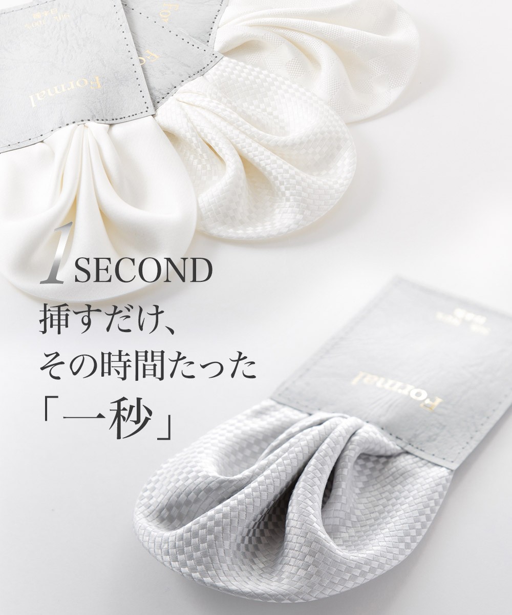  одним движением pocket square свадьба party формальный пять pi-ks шелк сделано в Японии простой оборудован 