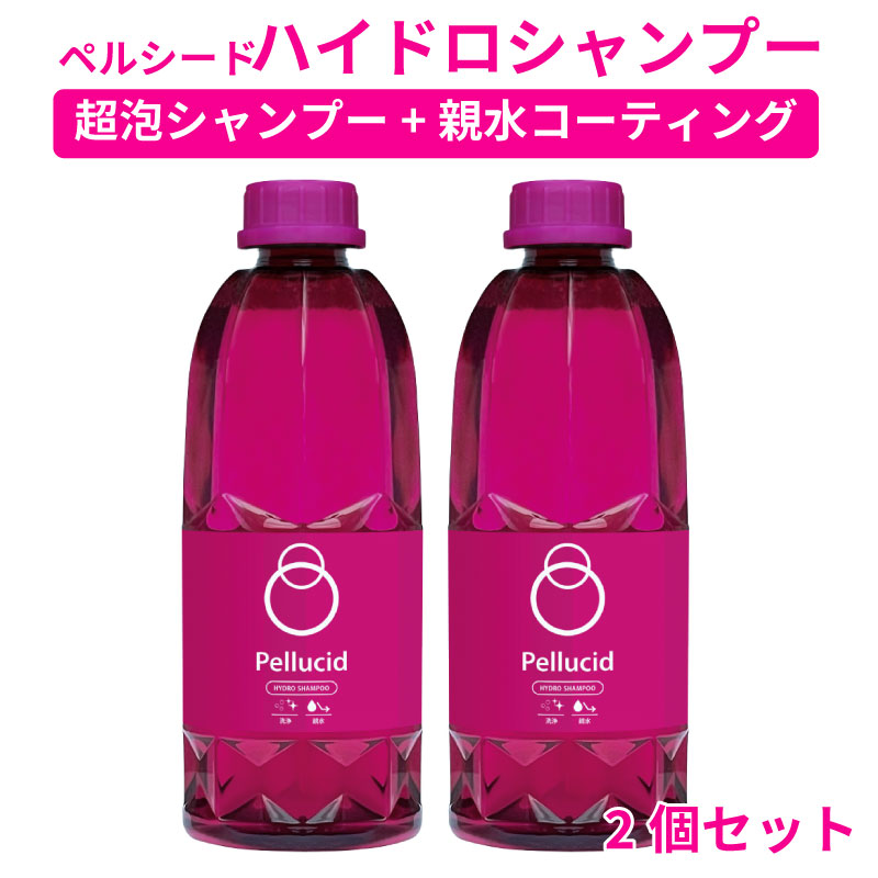 2個