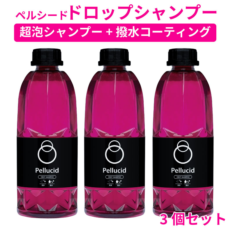 3個