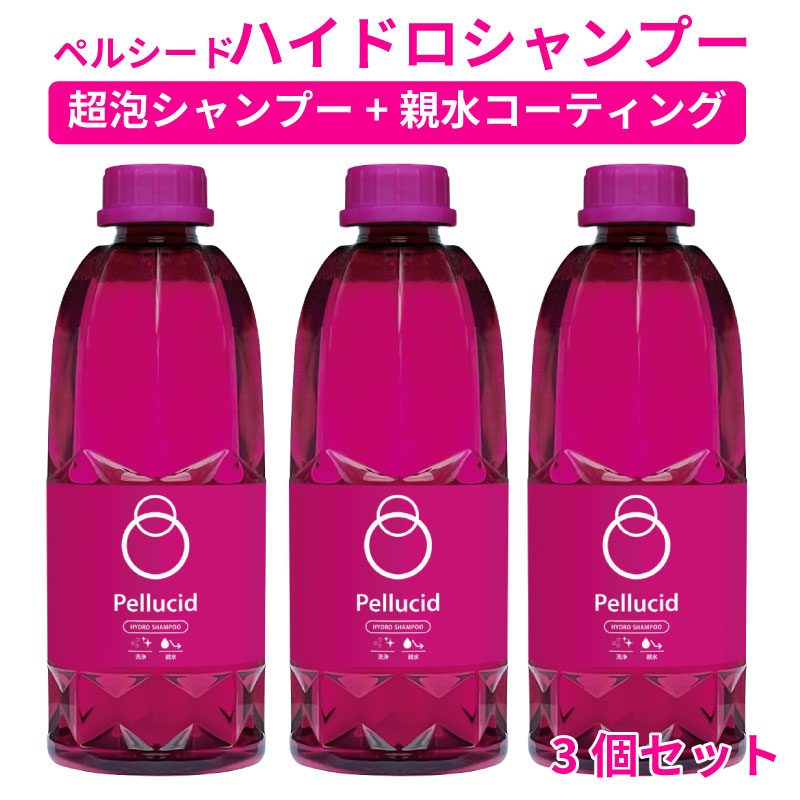 3個