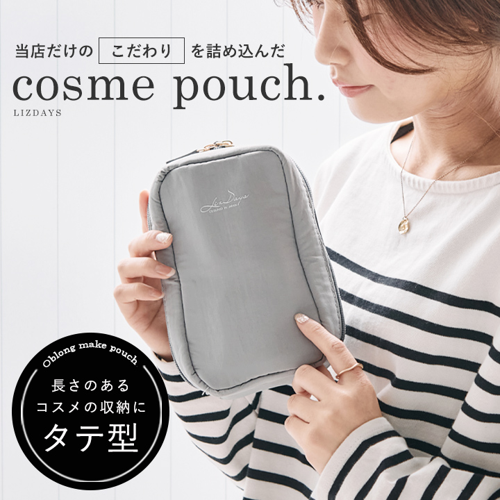  make-up pouch cosme pouch make-up pouch vertical type bulkhead . functional easy to use travel independent laundry is possible simple 20 fee 30 fee 40 fee 50 fee LIZDAYS