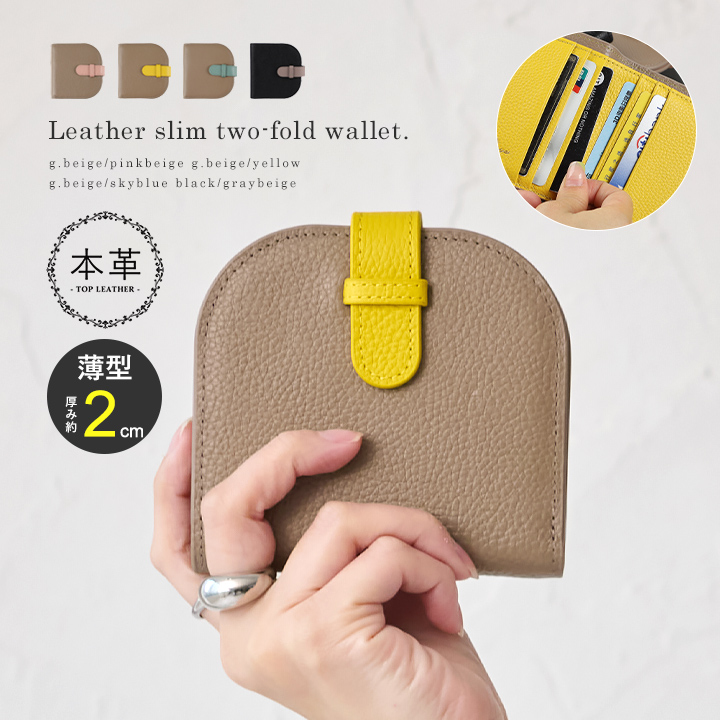 二つ折り財布 4582788714486 *の商品画像