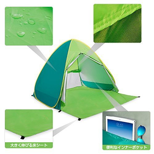  one touch sunshade tent curtain attaching 3-4 person for UPF50+ sun shade tent pop up beach tent outdoor * evacuation optimum water repelling processing ultra-violet rays prevention storage sack attaching 