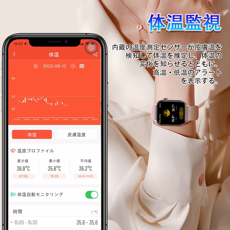  smart watch made in Japan sensor smart watch 24 hour health control LINE arrival notification pedometer wristwatch waterproof Japanese present gift 