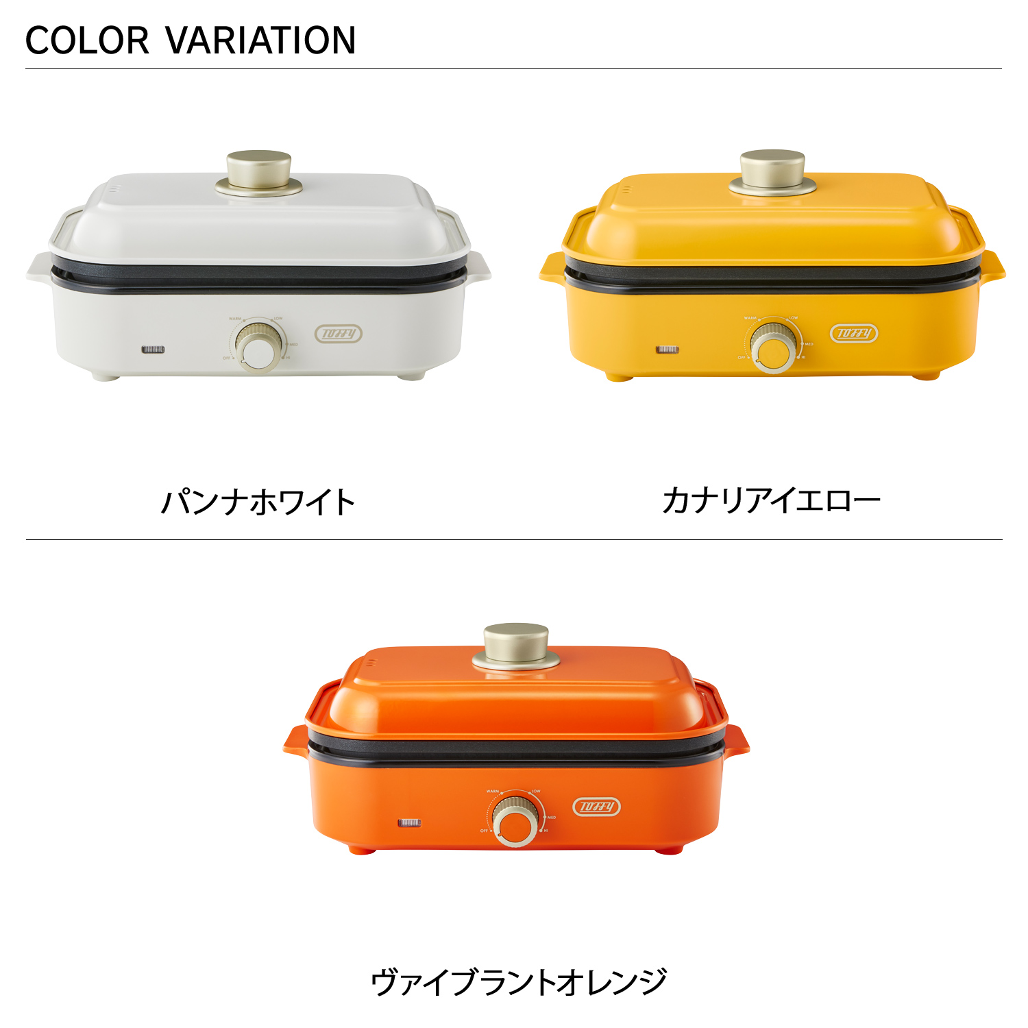 Toffytofi- hotplate grill nabe takoyaki pan yakiniku Mini compact electric type 200 times 1-2 person for cover attaching HOT PLATE MINI K-HHP1