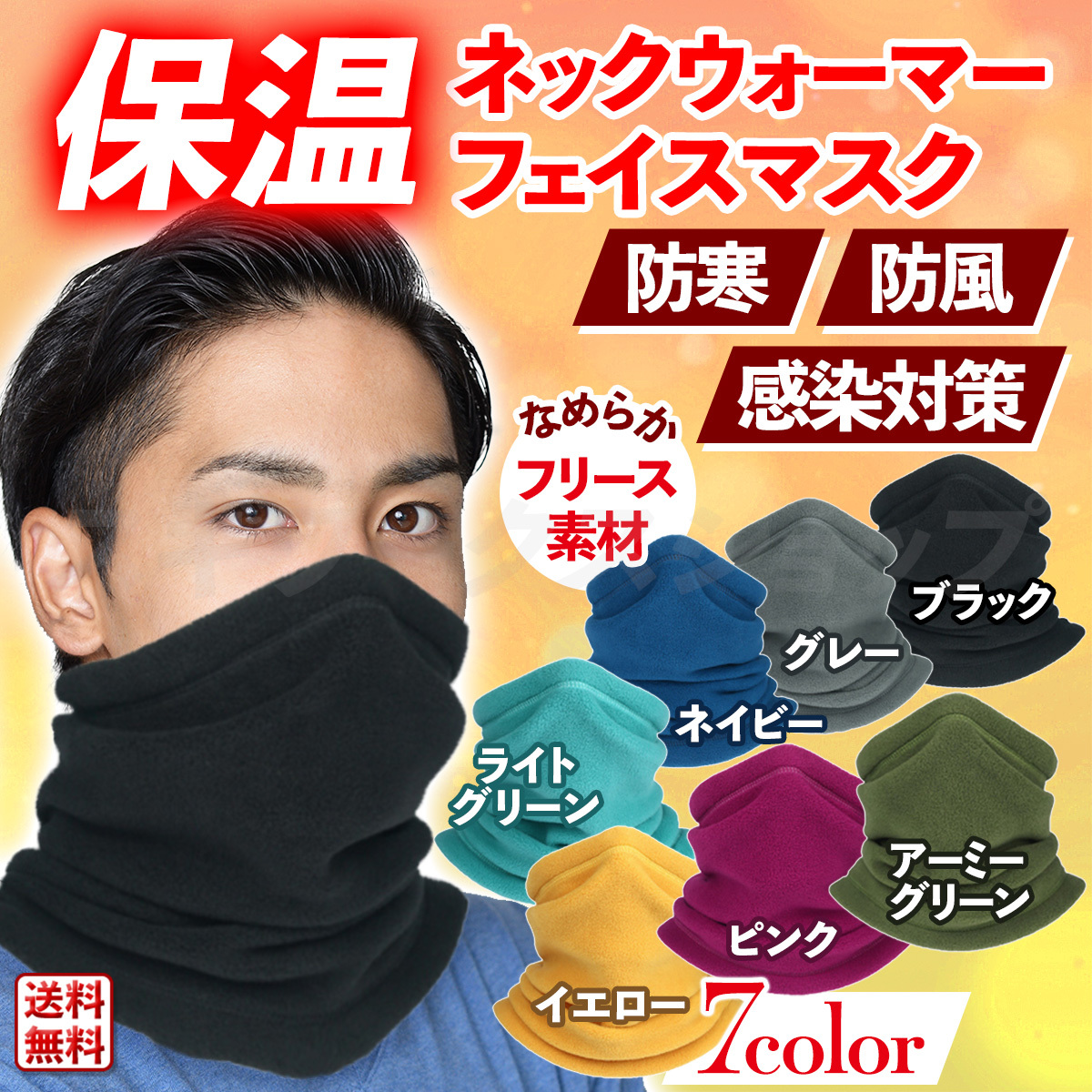  protection against cold face mask neck warmer outdoor bike Delivery fishing sunburn prevention man and woman use 