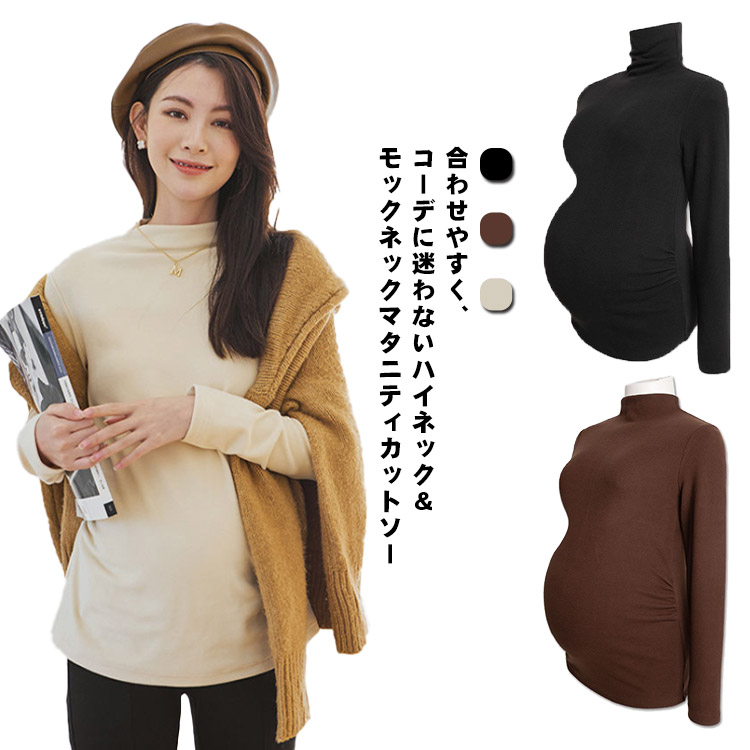  maternity tops cut and sewn high‐necked mok neck light nappy warm long sleeve maternity wear . parent T-shirt spring autumn winter protection against cold warm matani