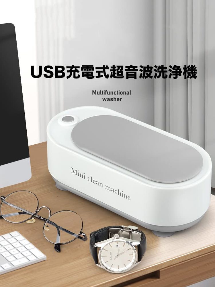  ultrasound washing machine ultrasound cleaner 45,000Hz powerful oscillation small size home use glasses plastic model wristwatch precious metal accessory washing day for small articles etc. washing 