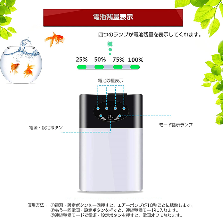  fishing usb rechargeable air pump oxygen aquarium aeration bkbk baccan bucket oxygen pump me Dakar scad live bait raw .. is ze sweetfish mobile small size two . exit 