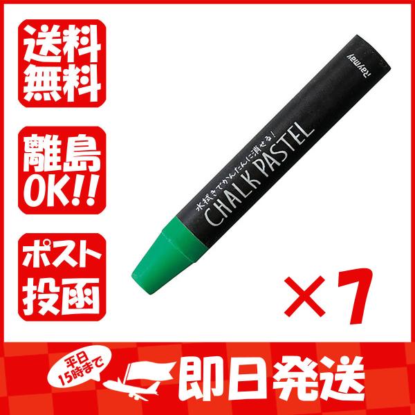 [ массовая закупка ×7 шт. комплект ] пастель Ray mei глициния . воздушная заслонка пастель зеленый LBCP90M