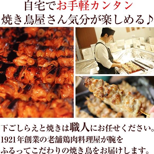  roasting bird Special on .. roasting bird soy sauce dare thigh meat roasting bird yakitori . bird domestic production water ...