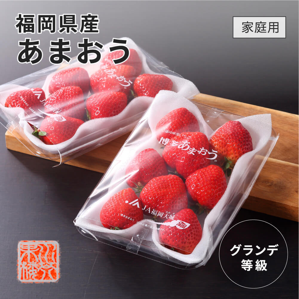 (1 month on . around .. shipping ) Fukuoka prefecture production ..... etc. class G ( grande ) 1 box 2 pack entering (1 pack approximately 270g) home use with translation strawberry strawberry fruit 