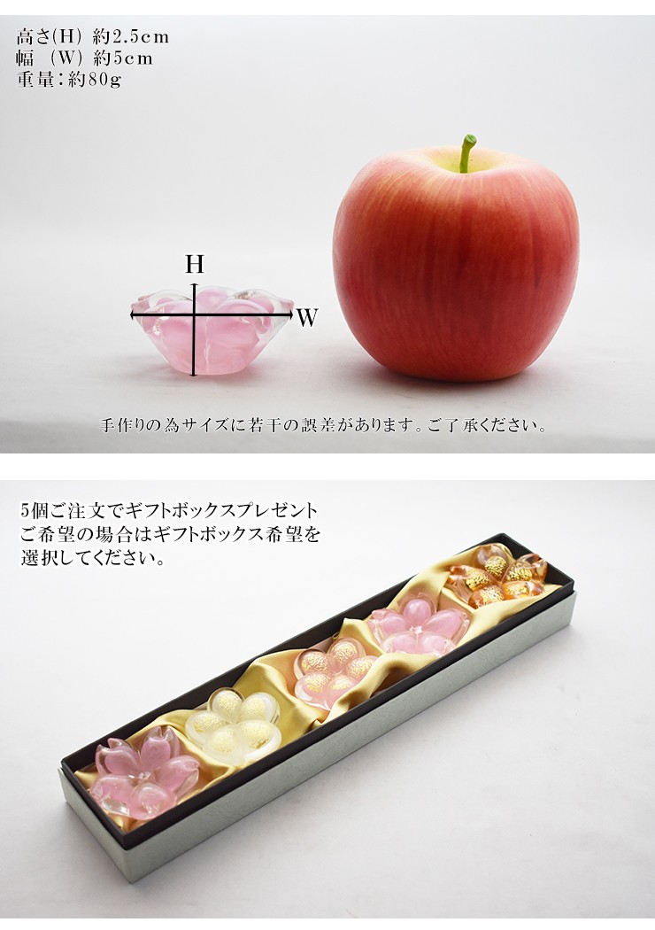 ガラス箸置き 桜 博多びーどろ粋工房 箸置き おしゃれ ガラス : ガラス