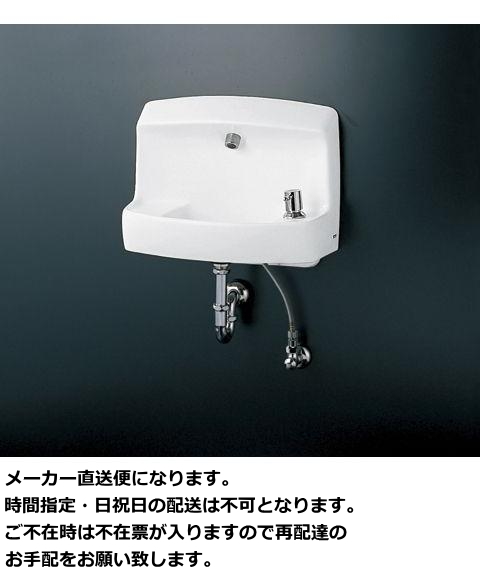 壁掛手洗器 LSL870APR_の商品画像