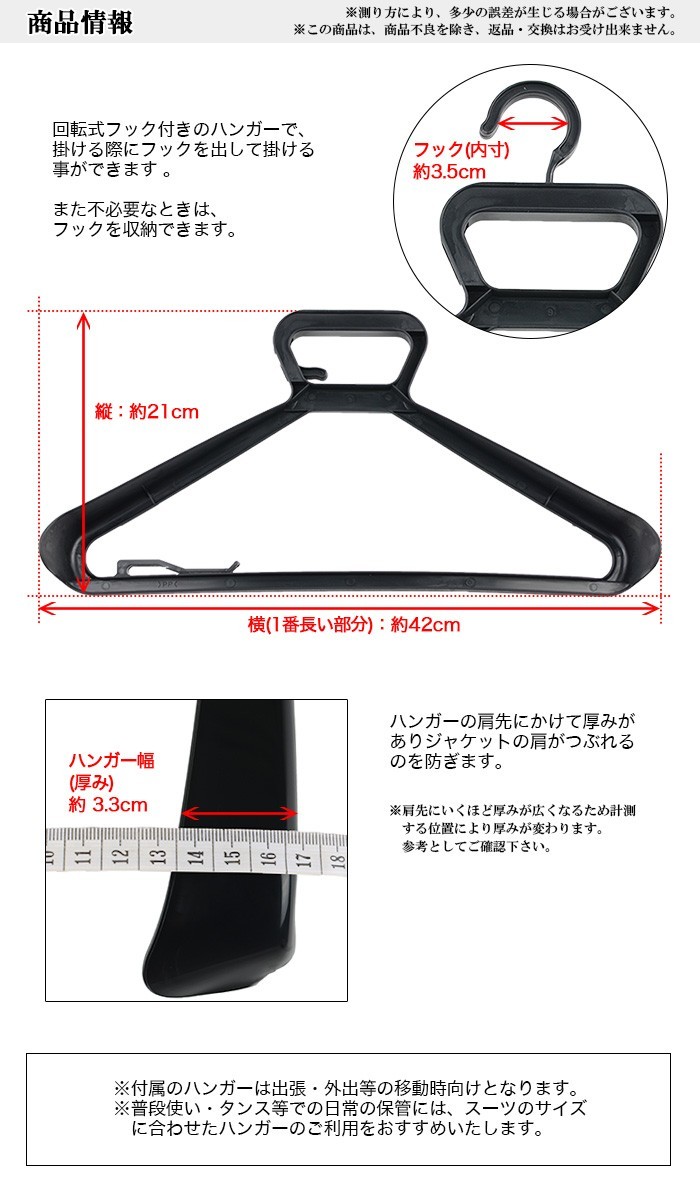 Tailor bag black 31095-10