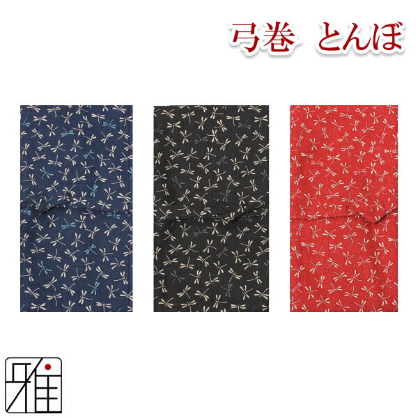  archery bow bow volume print bow volume peace pattern ...[ mail service possible ]. mountain bow . shop suizan..........[142350-03]