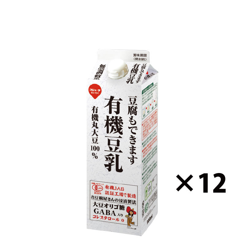 スジャータめいらく スジャータ 豆腐もできます 有機豆乳 900ml 紙パック 2ケース 12本 ソフトドリンク 豆乳 豆乳飲料 最安値 価格比較 Yahoo ショッピング 口コミ 評判からも探せる