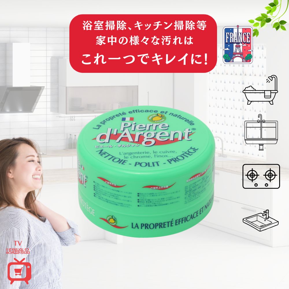 オーガニックマルチクリーナー ピエールダルジャン × 1個の商品画像