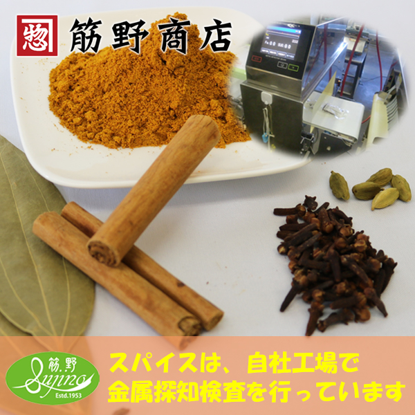 green pepper hole ( America production )100g Point .. colorful pepper spice curry spice spice condiment 