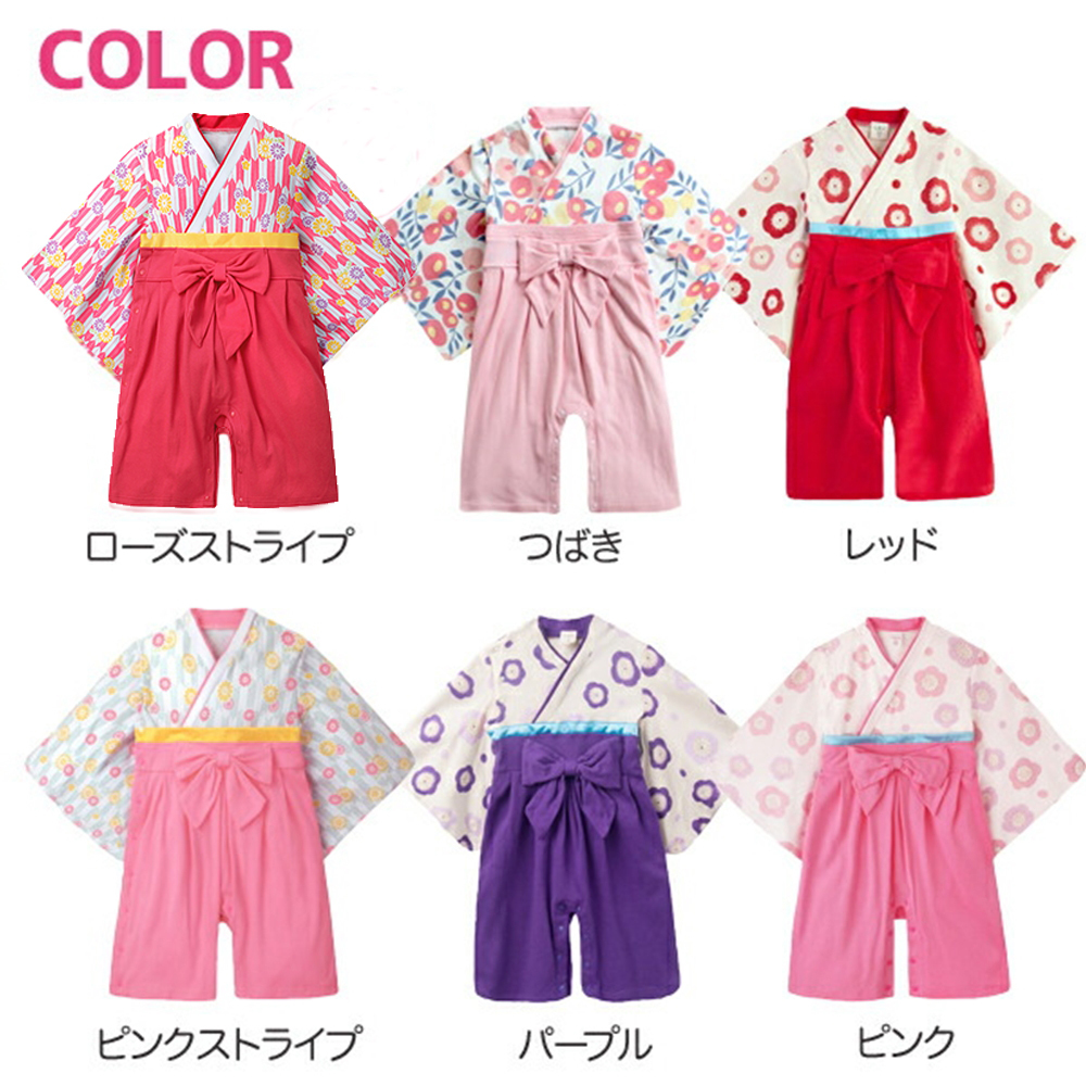 wa. equipped hakama rompers pattern incidental man girl 60cm 70cm 80cm 90cm