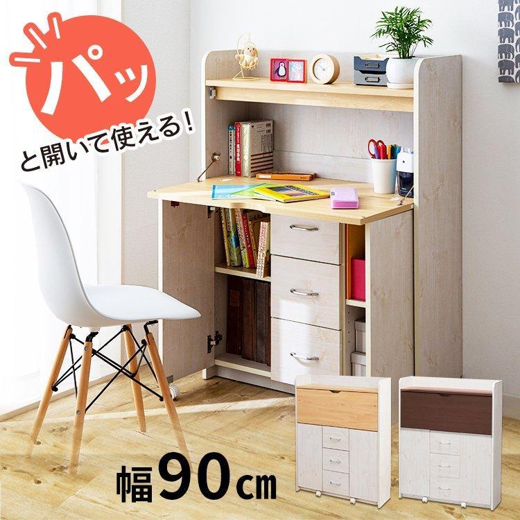  writing desk simple compact stylish desk . a little over desk compact child part shop storage folding . a little over desk child FJ-010-IR
