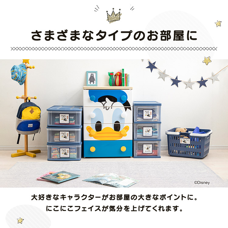  chest final product 4 step stylish storage shelves child part shop character chest toy storage Disney p- san NHG-W554 Iris o-yama