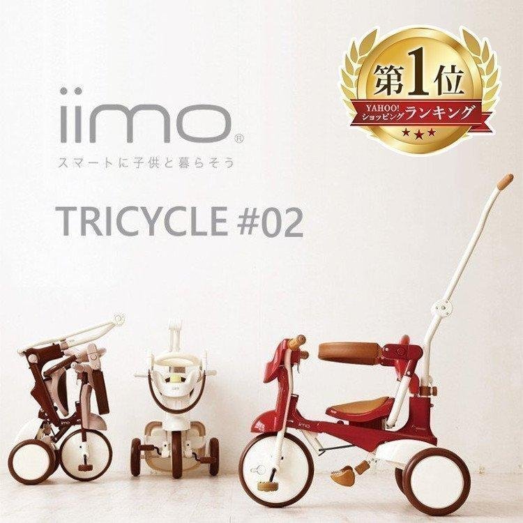  tricycle 1 -years old 2 -years old 3 -years old hand pushed . stick attaching folding stylish child present toy pretty lovely iimo toy for riding TRICYCLE folding type tricycle 