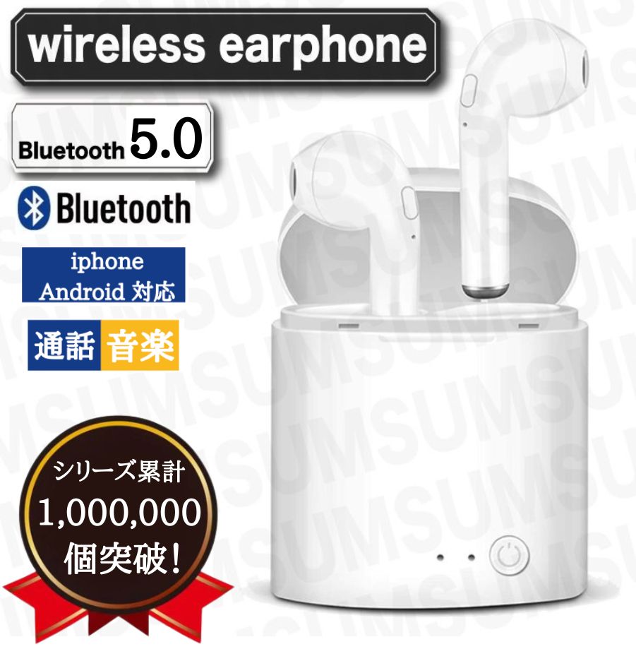  wireless earphone Bluetooth 5.0 tws stereo pro android correspondence Bluetooth inner year type newest version iphone 6s iPhone7 8 x Plus 13 headset 