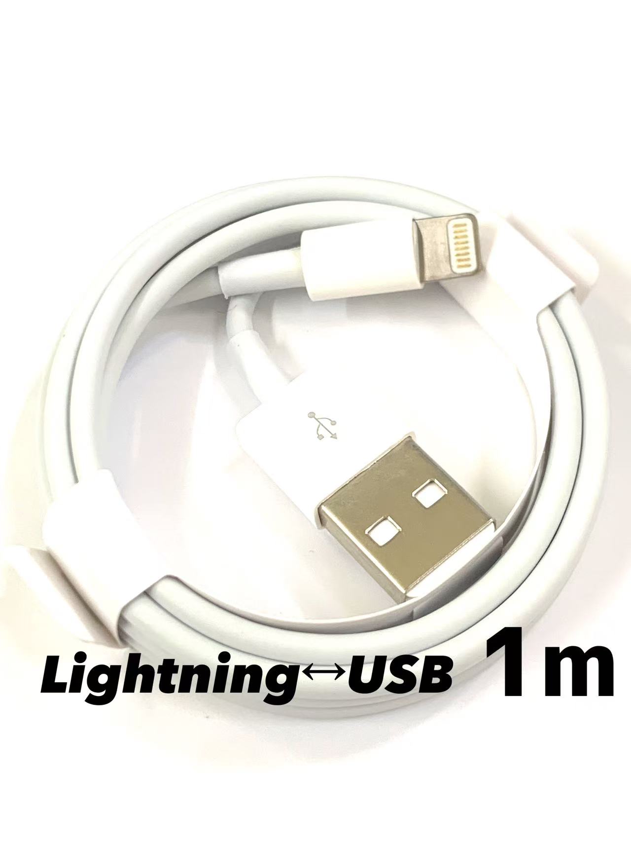 iPhone iPad iPhone зарядка кабель USB подсветка кабель 1m / зарядное устройство зарядка код кабель I ho n мобильный телефон lightning cable дешевый / гарантия нет товар (1m)