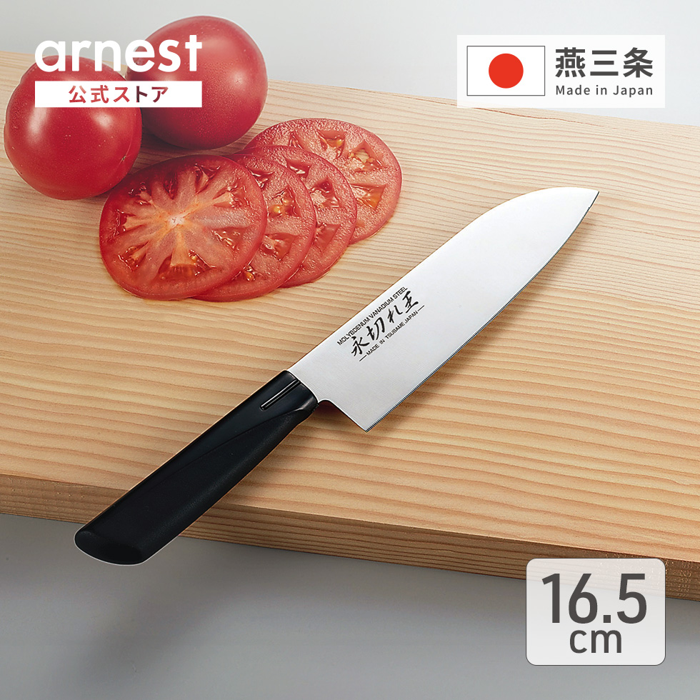 ZWILLING J.A. HENCKELS ツヴィリング MIYABI 5000FC-D 小刀 14cm