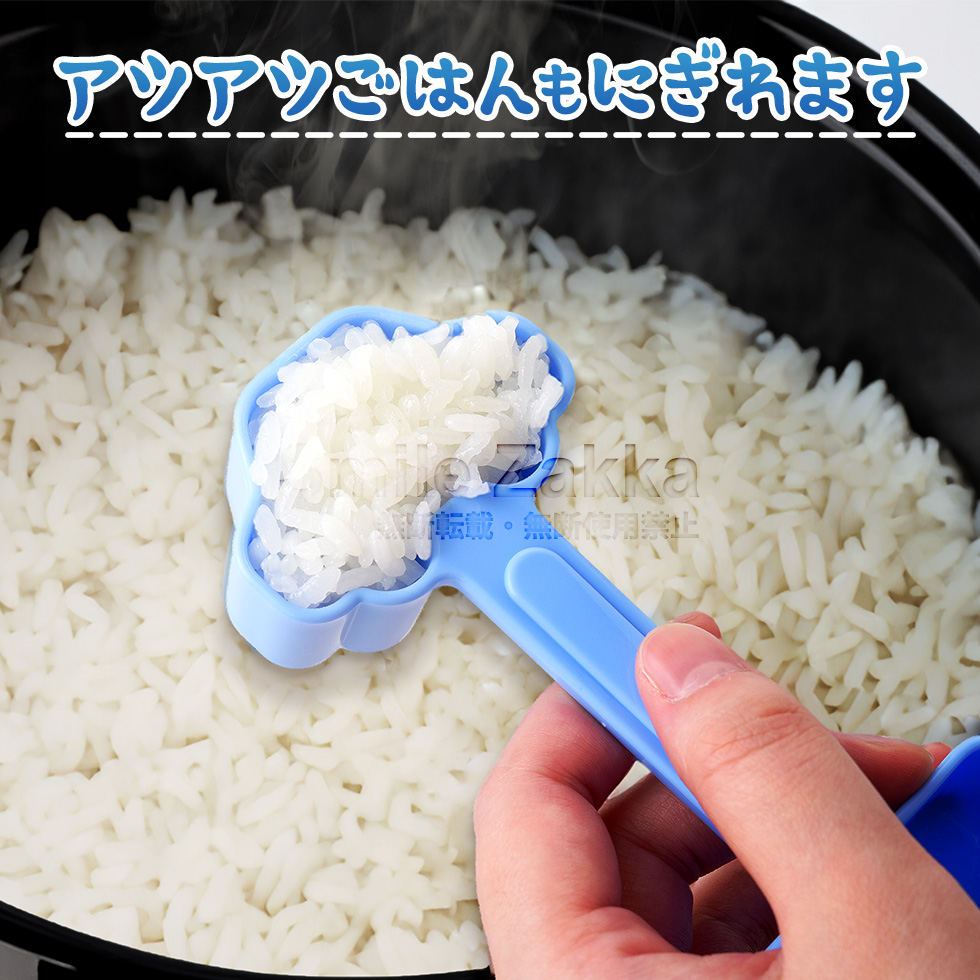  paste thing rice ball onigiri mini×2 rice ball onigiri type car .... car train Shinkansen patrol car automobile rice ball onigiri rice ball Cara .
