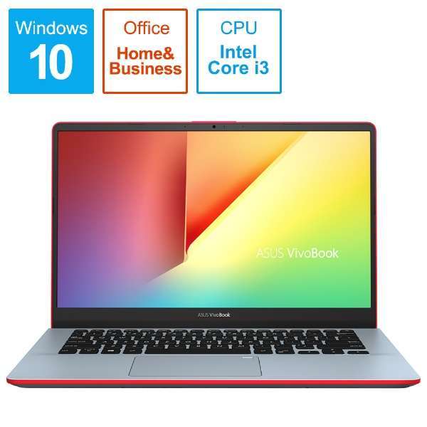 ASUS ASUS VivoBook S14 S430UA ファーマメントグリーン ［S430UA