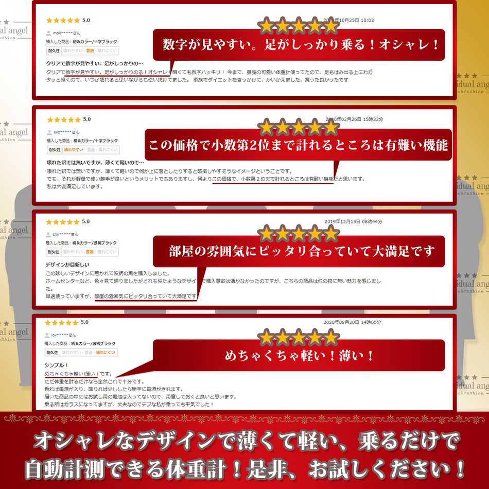 体重計 おすすめ 人気 安い ダイエット プレゼント ヘルスメーター 電池 液晶 温度計 薄い 体重 コンパクト 見やすい 軽い おしゃれ かわいい Ba17 フォリスト 通販 Yahoo ショッピング 일본구매대행 직구 바이박스