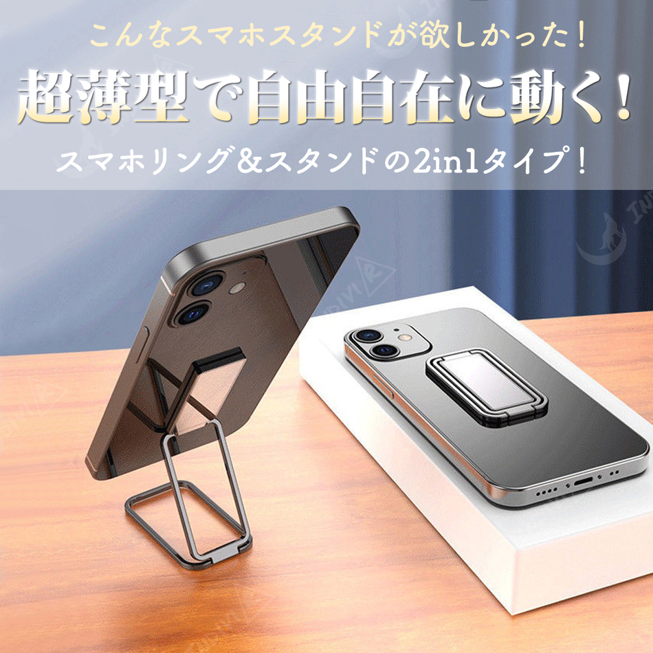 日本在庫あり スマホリング15 スマホクリップ 鏡に保護シールがあるので剥がして使ってください 最安値に挑戦中 スマホ タブレット パソコン スマホ タブレットアクセサリー 周辺機器 Www Writeawriting Com