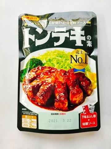  free shipping ton teki. element 4 sack collection Japan meal .95g 2~3 sheets minute | sack pursuit possibility talent mail service payment on delivery un- possible 