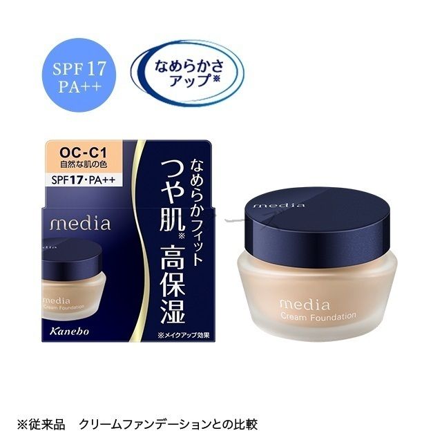 メディア クリームファンデーションN OC-B1 25gの商品画像