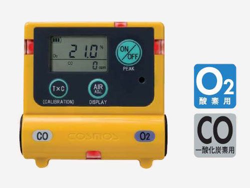 LPガス用】新コスモス電機ガス警報器 CF-626 ガス検知器 - 最安値