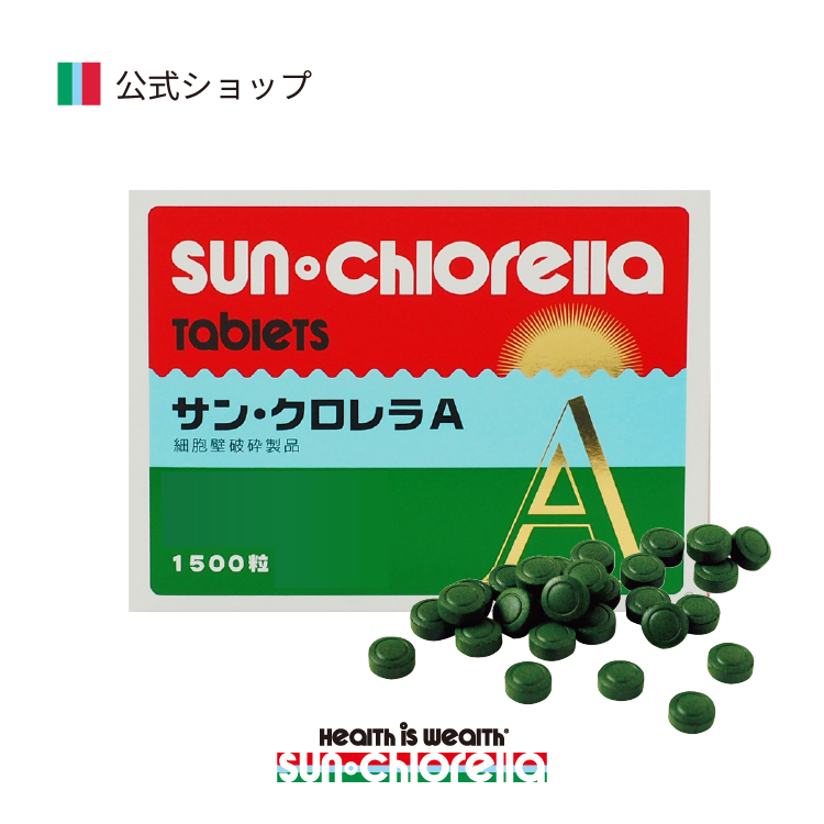 [ official ] sun * chlorella A 1500 bead approximately 100 day minute chlorella protein quality protein supplement vegetable shortage nutrition assistance food health food 