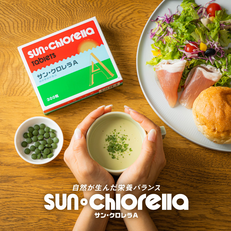 [ official ] sun * chlorella A 300 bead approximately 20 day minute mail service free shipping chlorella protein quality protein supplement vegetable shortage nutrition assistance food health food 