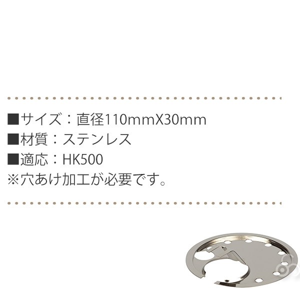 ( стандартный товар ) кемпинг BBQ gran булавка gPETROMAXpe Toro Max HK500 для protection plate фонарь подогрев плита 12203