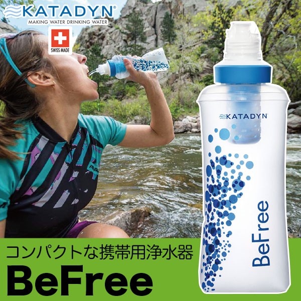  portable water filter KATADYN(kata Dine ) BeFree Be free 0.6L water filter . defect disaster . woe evacuation strategic reserve for emergency outdoor camp mountain climbing 12792