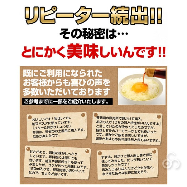  холм прямой Saburou магазин Kawauchi магазин ... яйцо .. соя 150ml соевый соус tamago местного производства иметь машина большой бобы дерево . и .. ткань приправа Gunma 