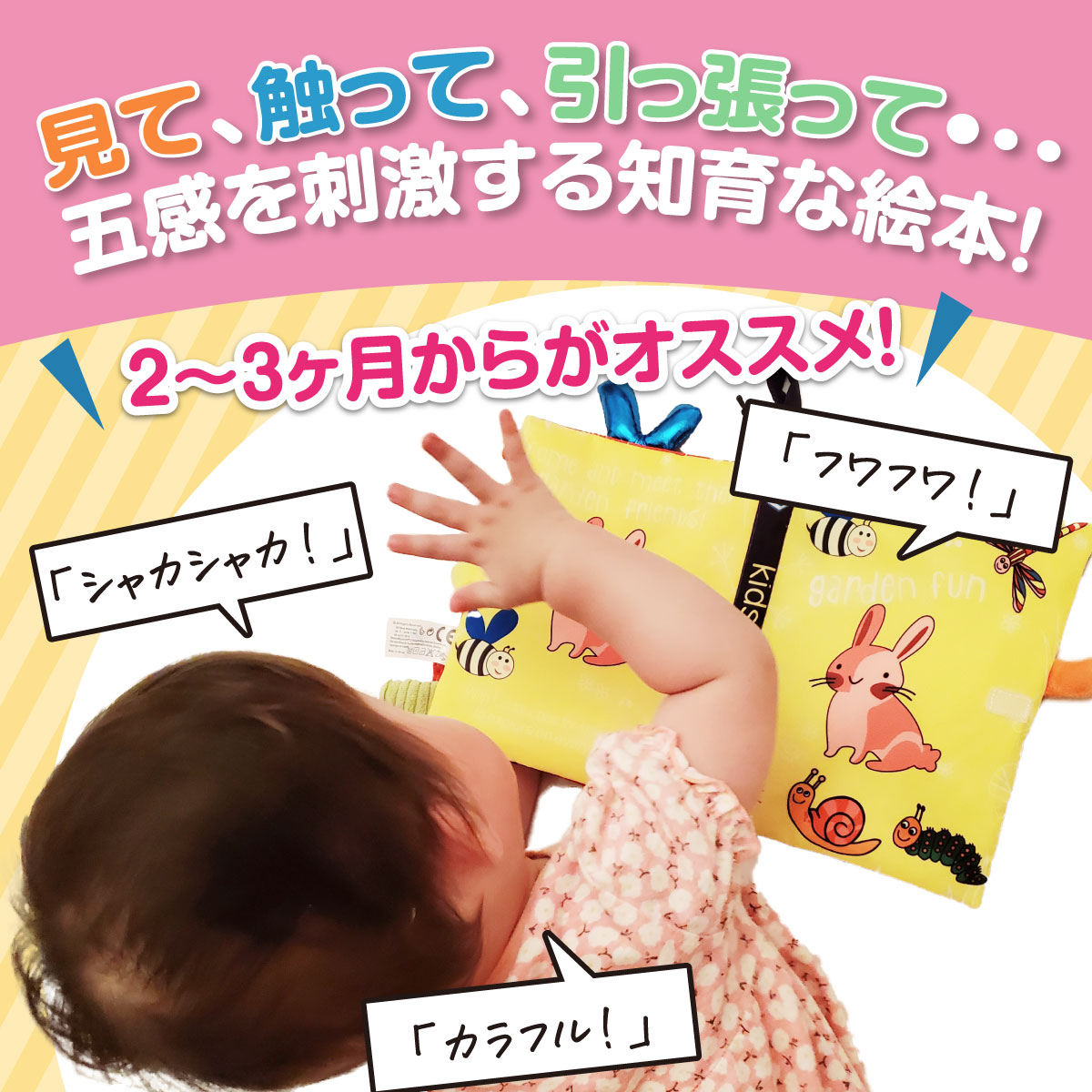  тканевая книжка 0 лет игрушка младенец книга с картинками интеллектуальное развитие развивающая игрушка 