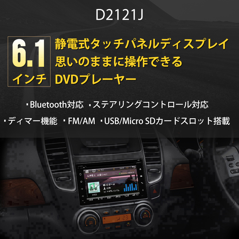 Eonon C0334j カーオーディオ プレーヤー 最安値 価格比較 Yahoo ショッピング 口コミ 評判からも探せる